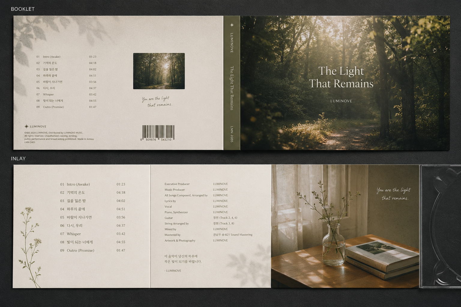 Booklet & Inlay 디자인/인쇄 제작 사례